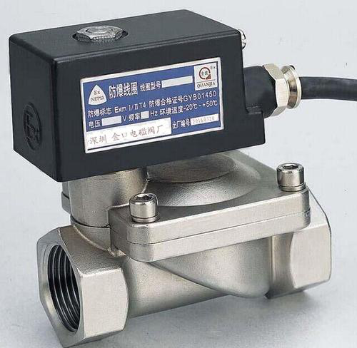 防爆電磁(cí)閥和普通(tōng)電磁閥的(de)區别